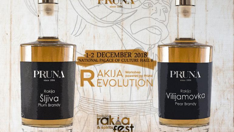 PRUNA U SOFIJI NA BALKAN RAKIA FEST
